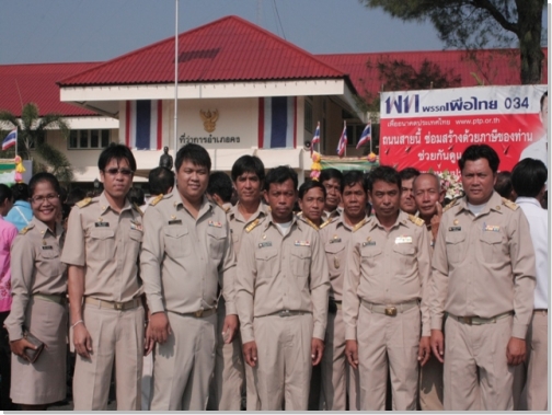 ภาพกิจกรรม 4