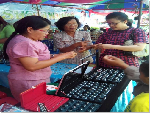 งานของดีเมืองคง