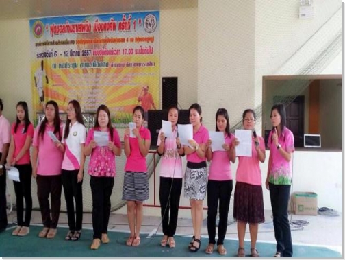 ภาพกิจกรรม 3