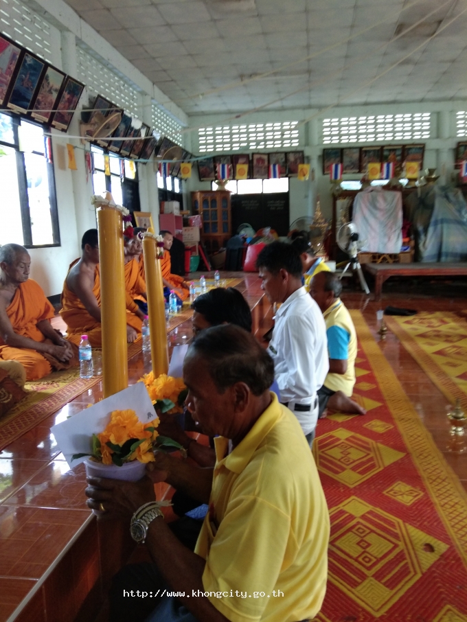 กิจกรรมวันเข้าพรรษา 2561