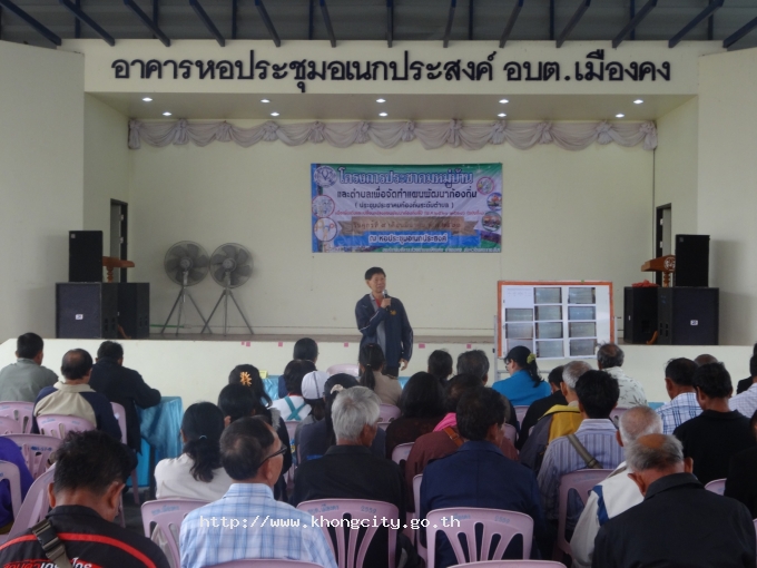 ภาพกิจกรรม 6