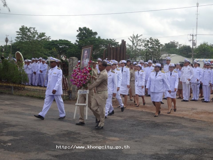 ภาพกิจกรรม 5