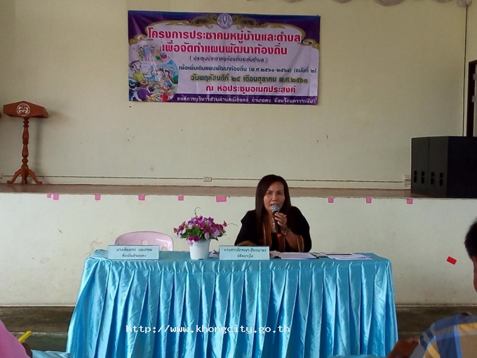 ภาพกิจกรรม 4