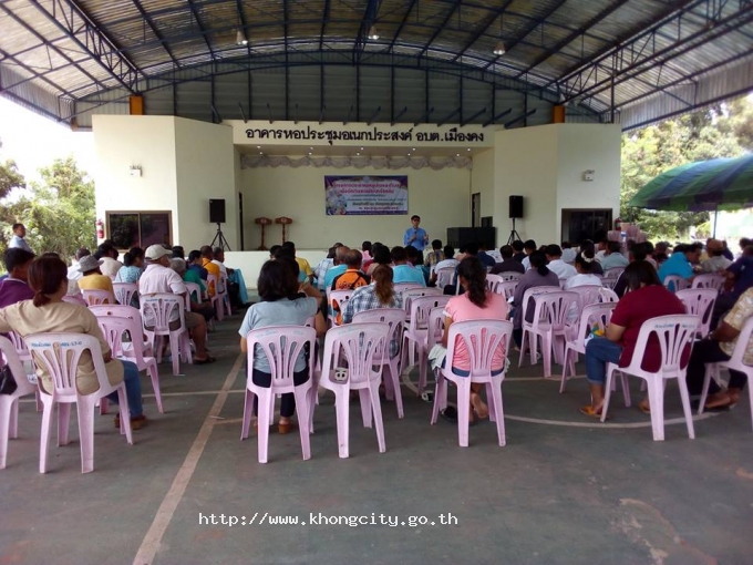 ภาพกิจกรรม 5