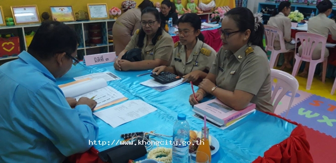 ภาพกิจกรรม 10