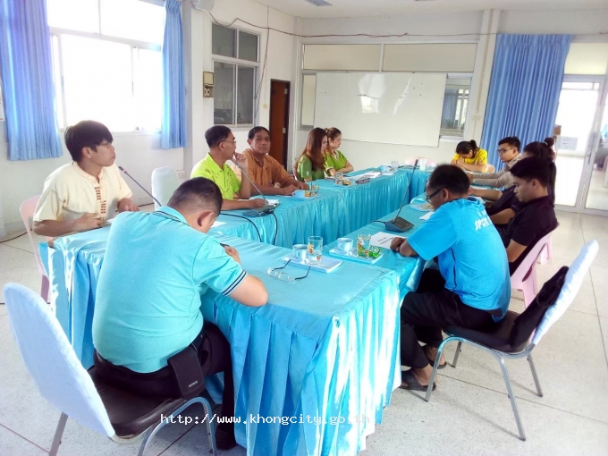 ประชุมคณะกรรมการสนับสนุนแผน 2563