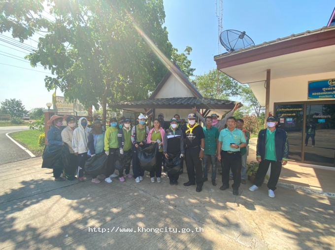 ภาพกิจกรรม 2