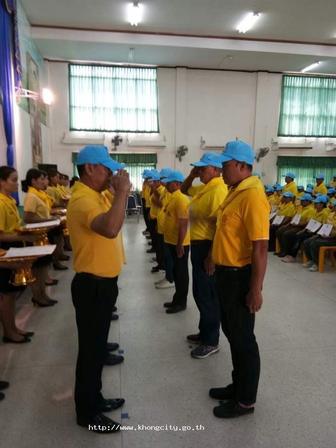 ภาพกิจกรรม 2