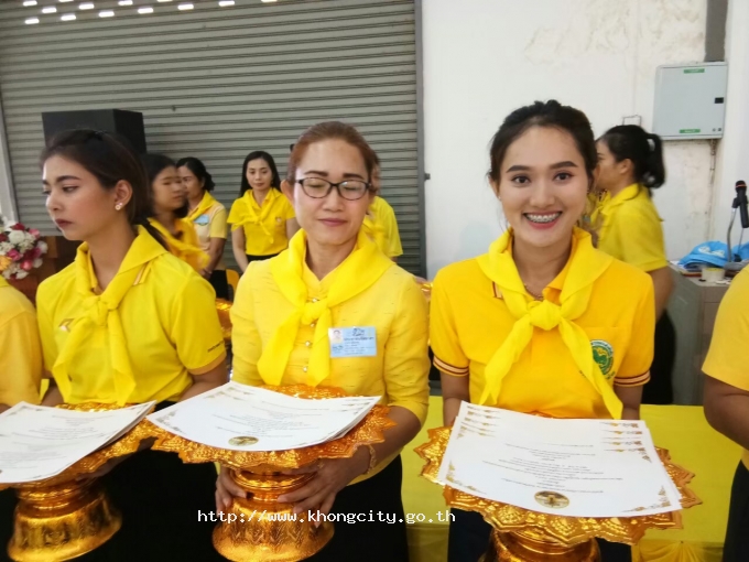 ภาพกิจกรรม 3