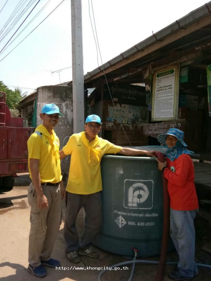 กิจกรรม จิตอาสาบรรเทาภังแล้ง 2563