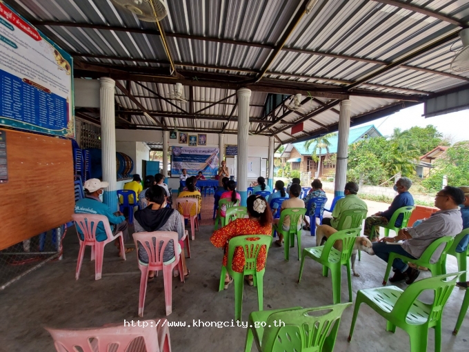 ภาพกิจกรรม 2