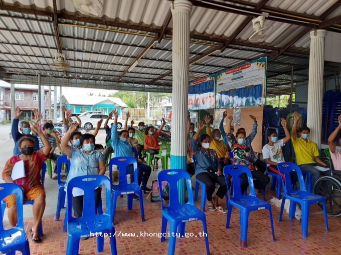 ภาพกิจกรรม 4