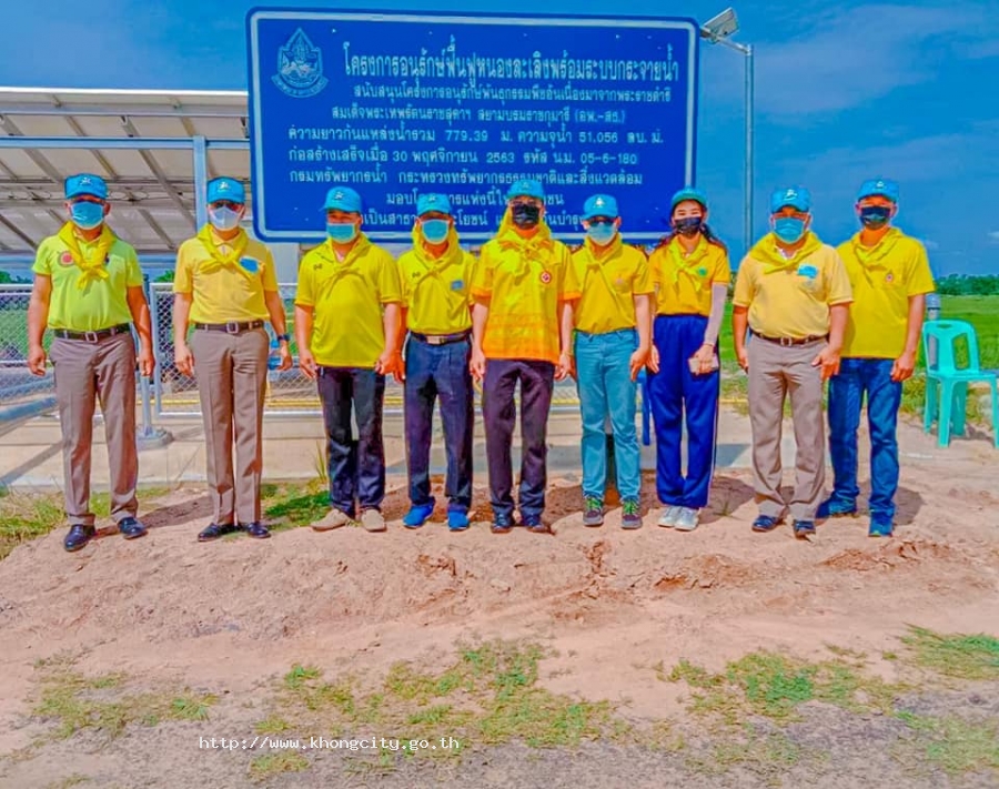 ภาพกิจกรรม 3