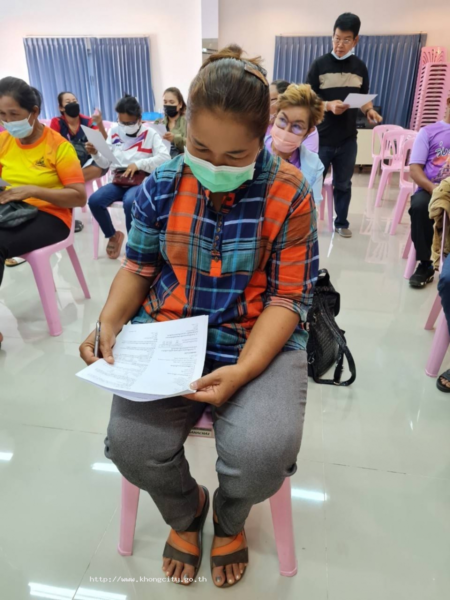 ภาพกิจกรรม 2