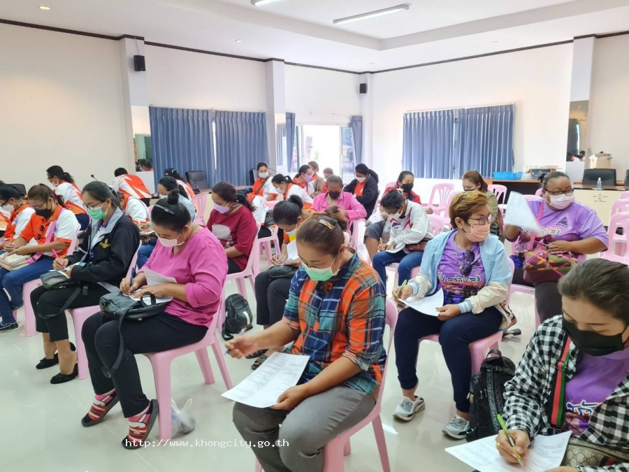 ภาพกิจกรรม 4