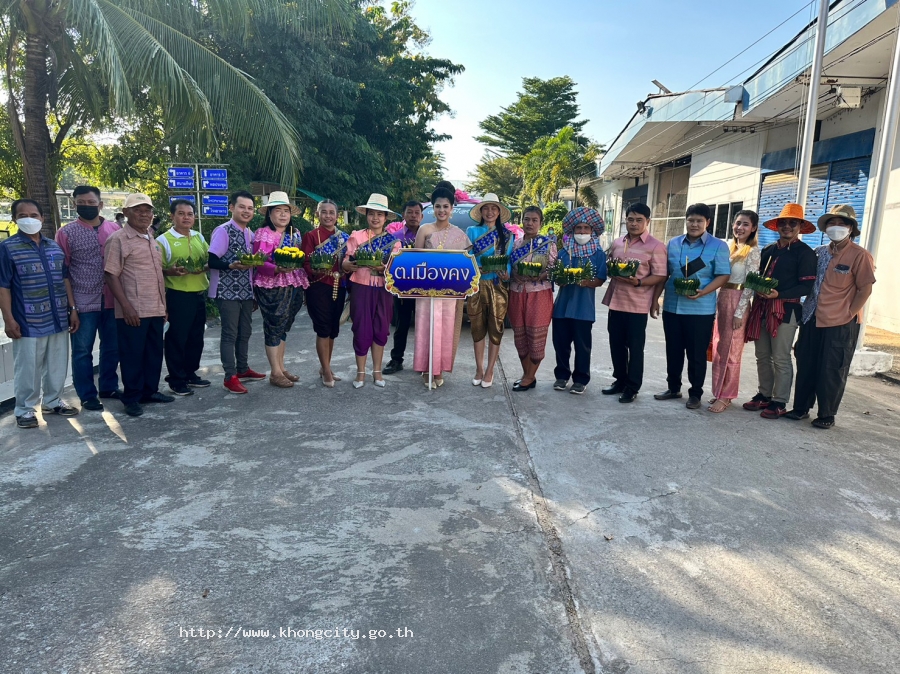 ภาพกิจกรรม 4