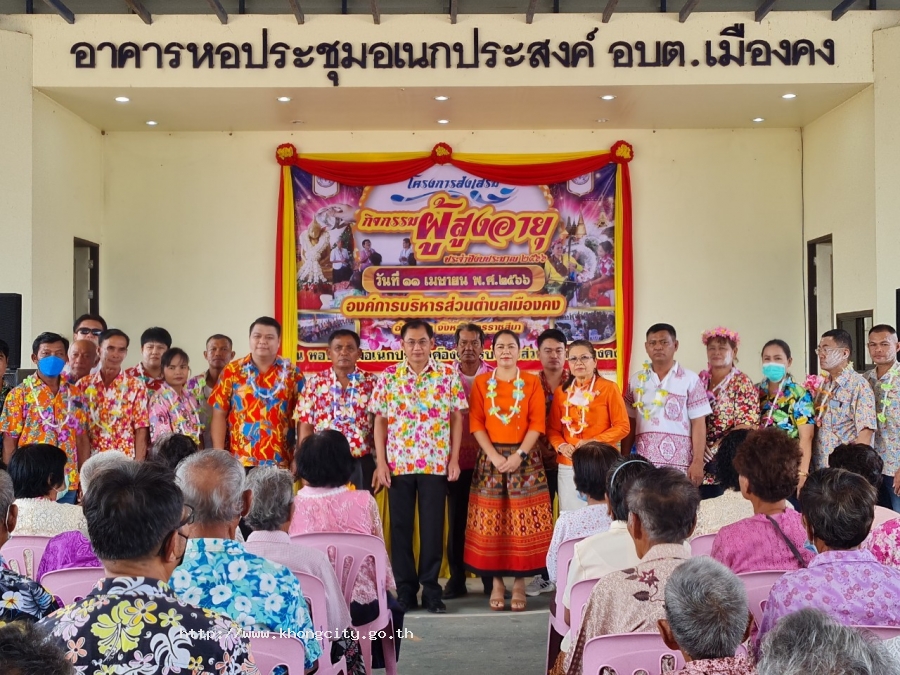 ภาพกิจกรรม 3