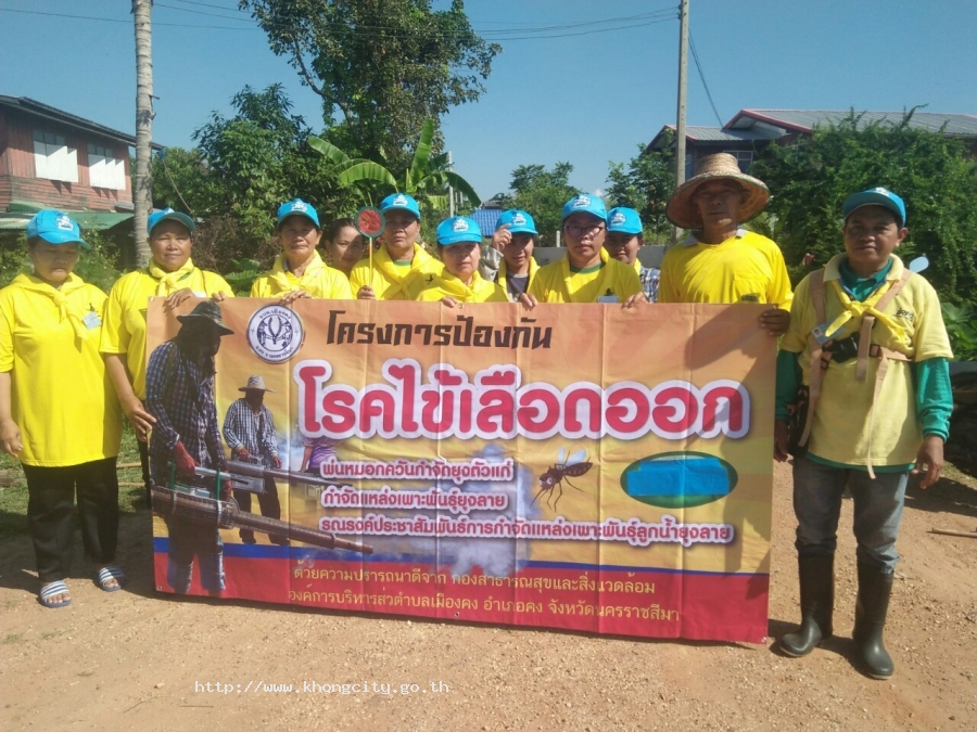 ภาพกิจกรรม 5