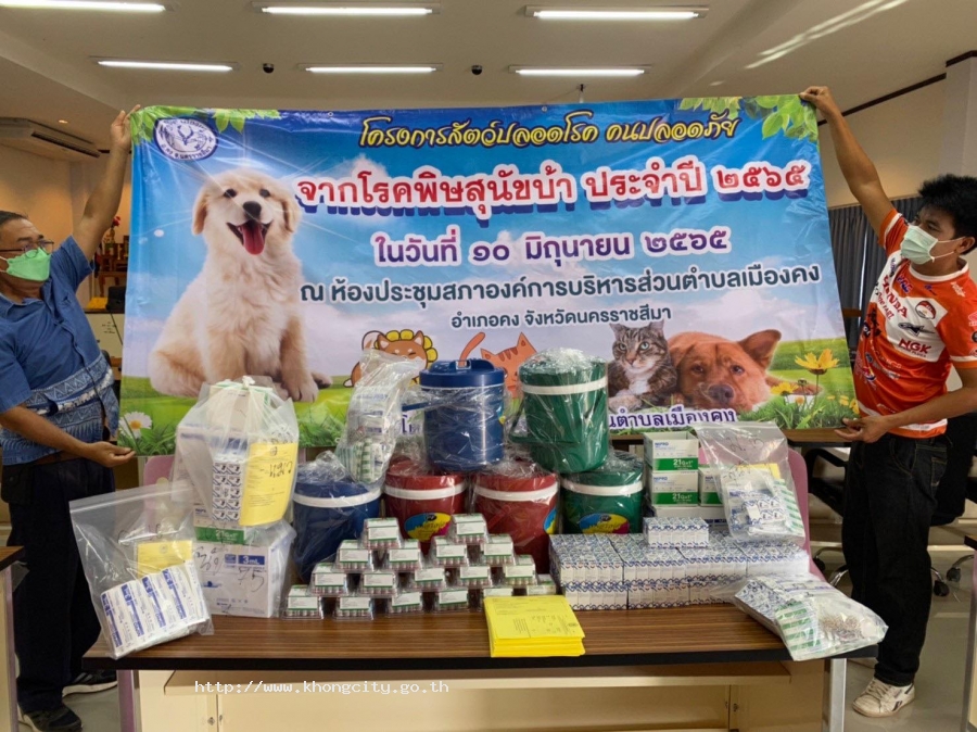 ภาพกิจกรรม 4