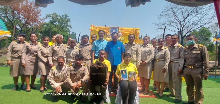 ภาพกิจกรรม 3