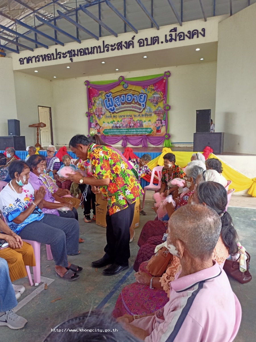 ภาพกิจกรรม 3