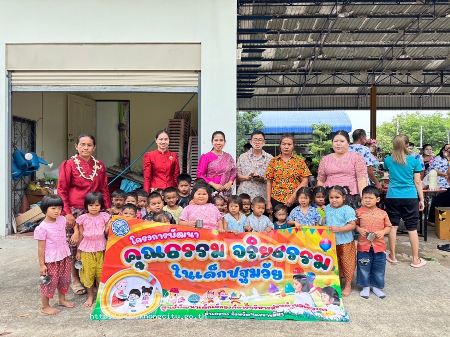 ภาพกิจกรรม 5