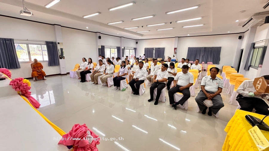 ภาพกิจกรรม 2