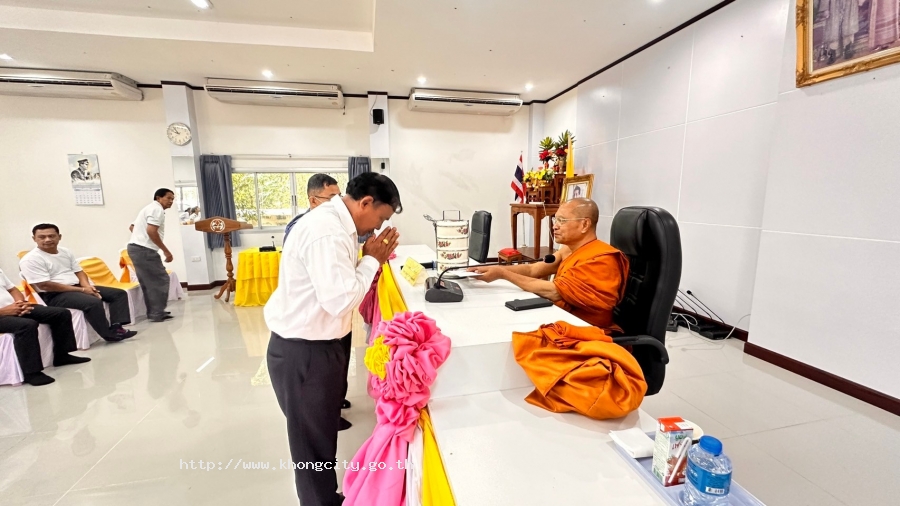 ภาพกิจกรรม 5