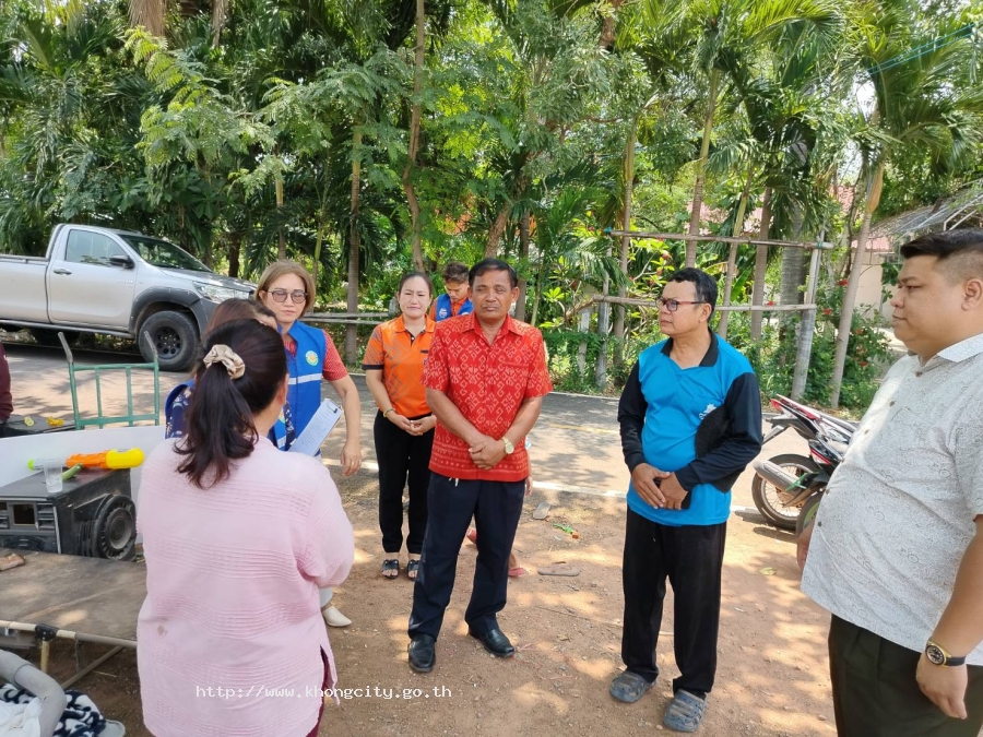 ภาพกิจกรรม 3