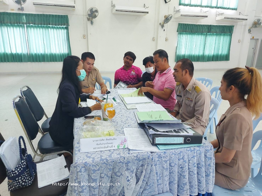 ภาพกิจกรรม 3