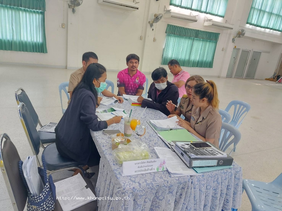 ภาพกิจกรรม 5