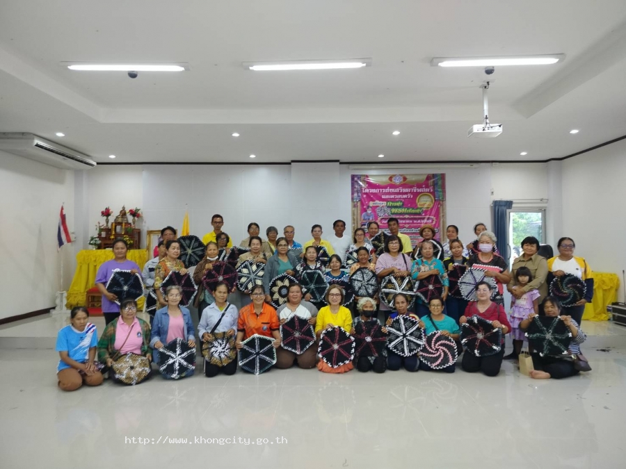 วันที่ 29 สิงหาคม 2567โครงการส่งเสริมอาชีสตรีและครอบครัว หลักสูตการทำพรมเช็ดเท้า