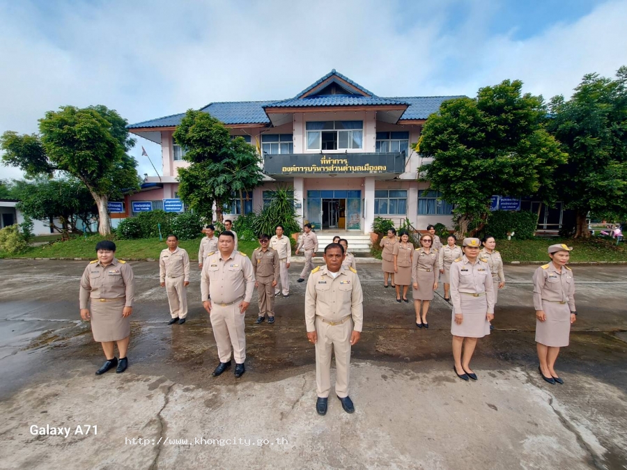 ภาพกิจกรรม 3