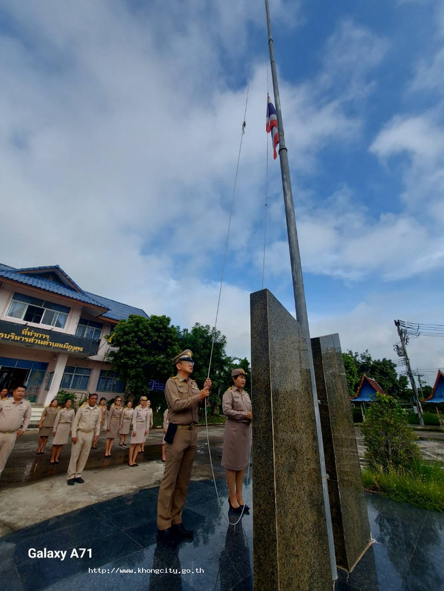 ภาพกิจกรรม 4