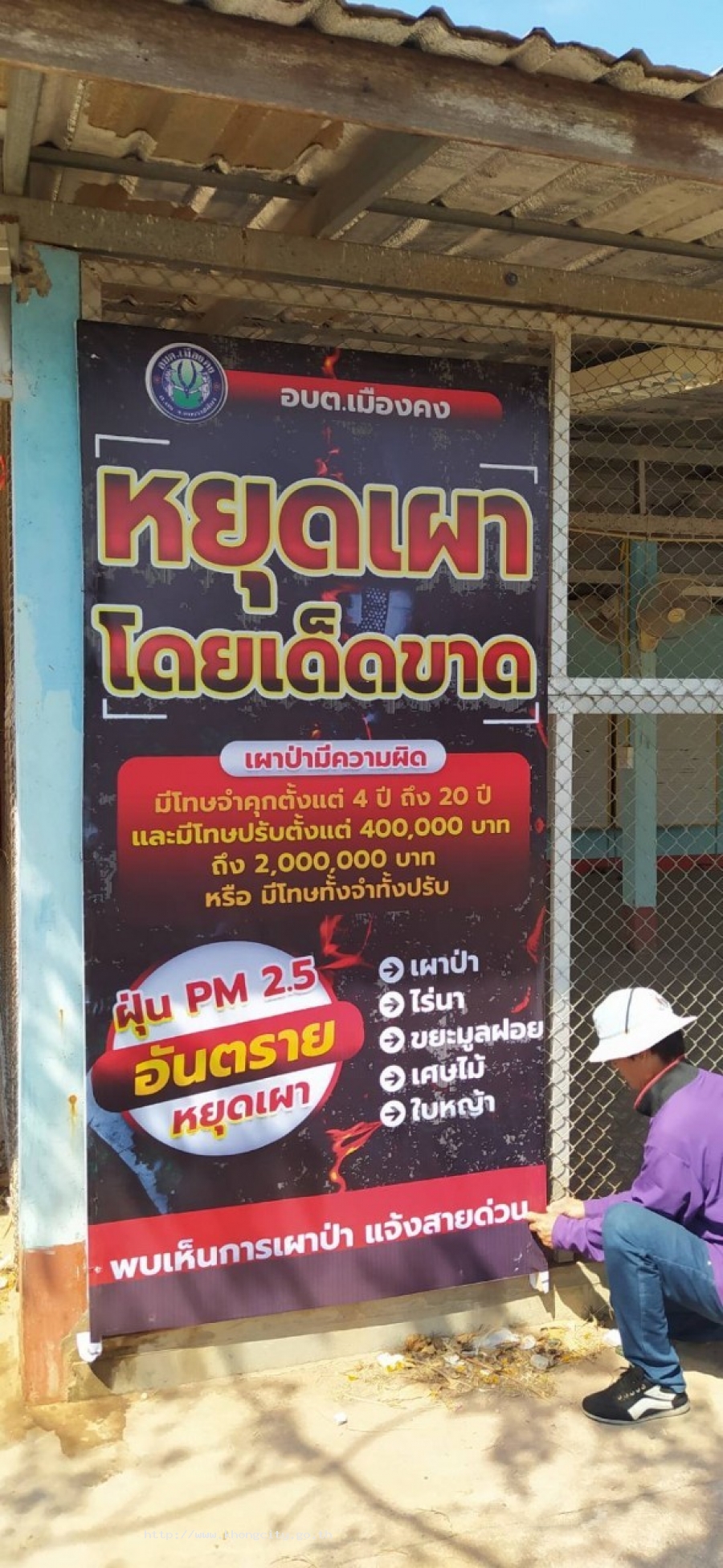 ภาพกิจกรรม 5