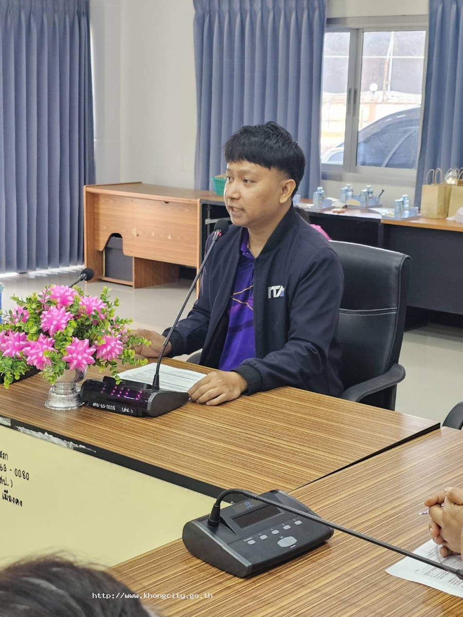 วันที่ 6 มีนาคม 2568 เวลา 10.30 น. สำนักงาน ปปช.นครราชสีมา ลงพื้นที่เพื่อขอแบบวัดการรับรู้ของผู้มีส่วนได้เสียภายนอก (ส่วนที่ 1 ) ประจำปีงบประมาณ พ.ศ.2568 ณ ห้องประชุมสภาฯ องค์การบริหารส่วนตำบลเมืองคง