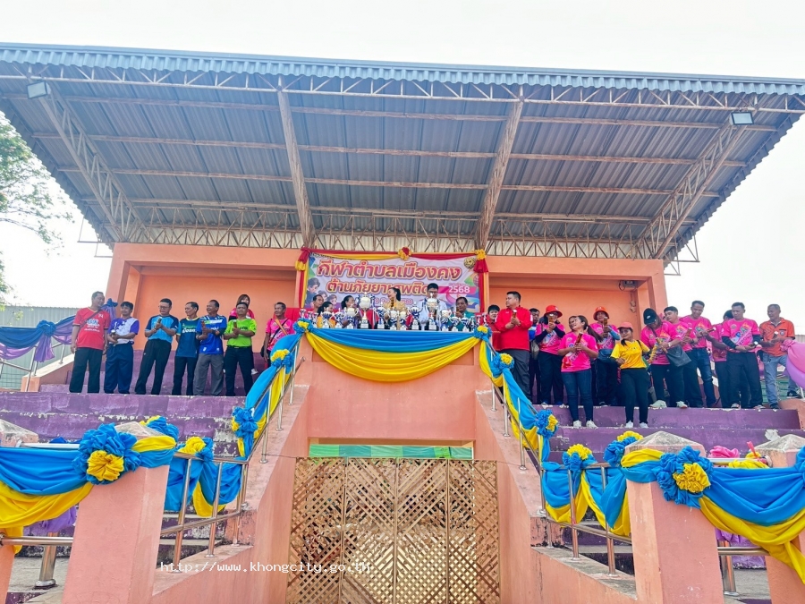 ภาพกิจกรรม 2