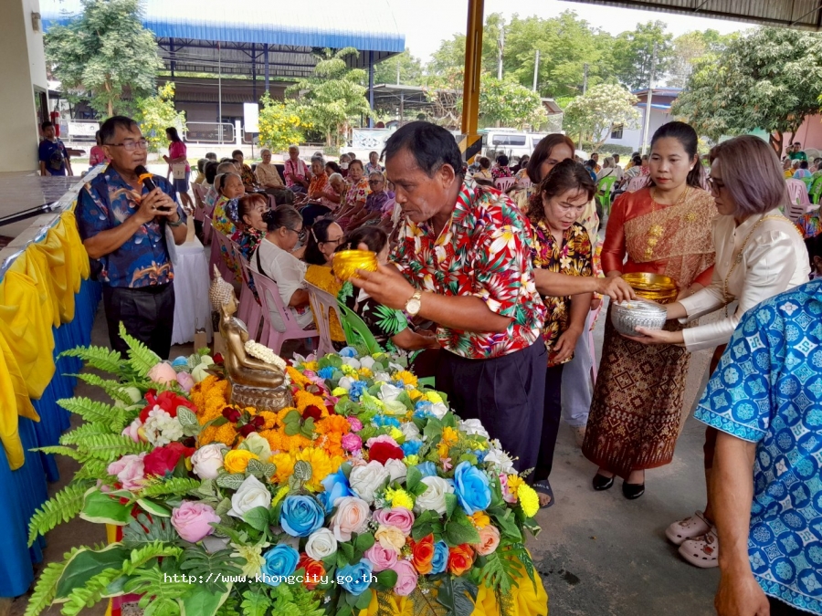 ภาพกิจกรรม 2