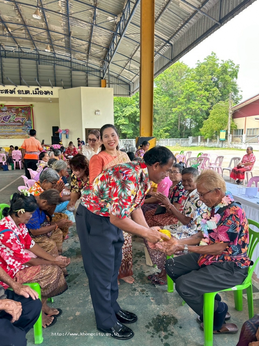 ภาพกิจกรรม 3