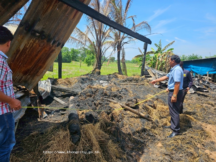 ภาพกิจกรรม 2