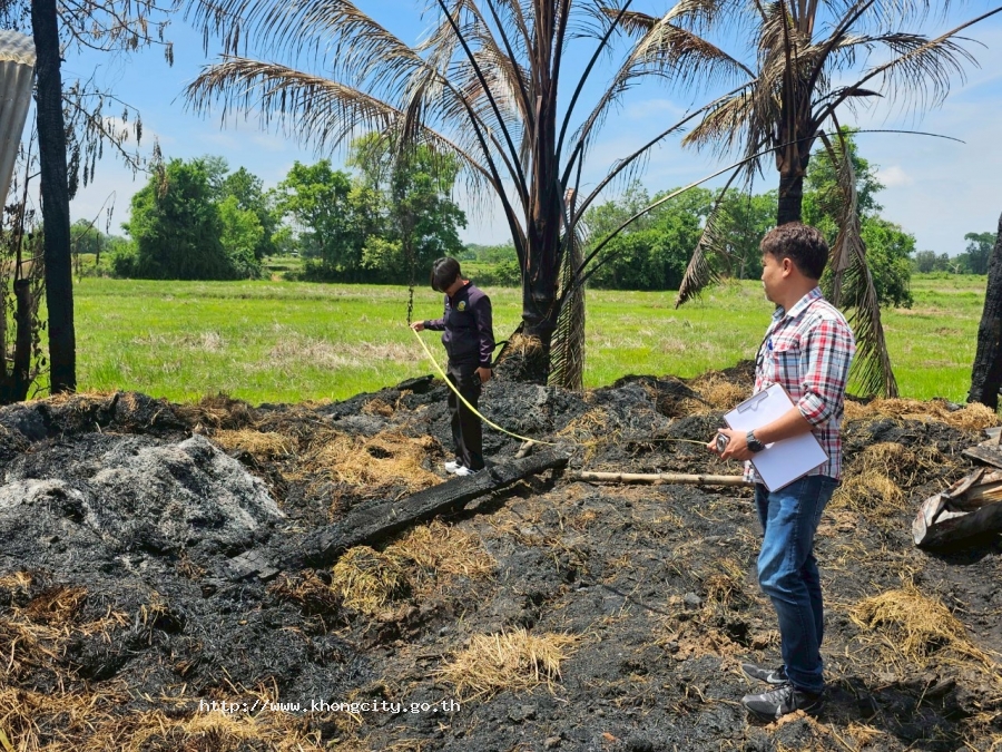 ภาพกิจกรรม 3