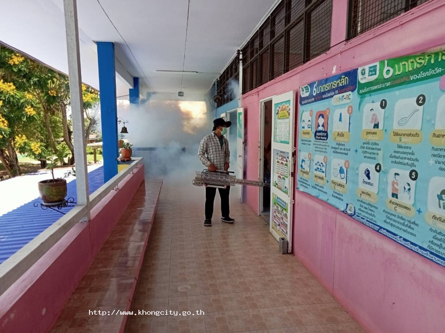 ภาพกิจกรรม 2