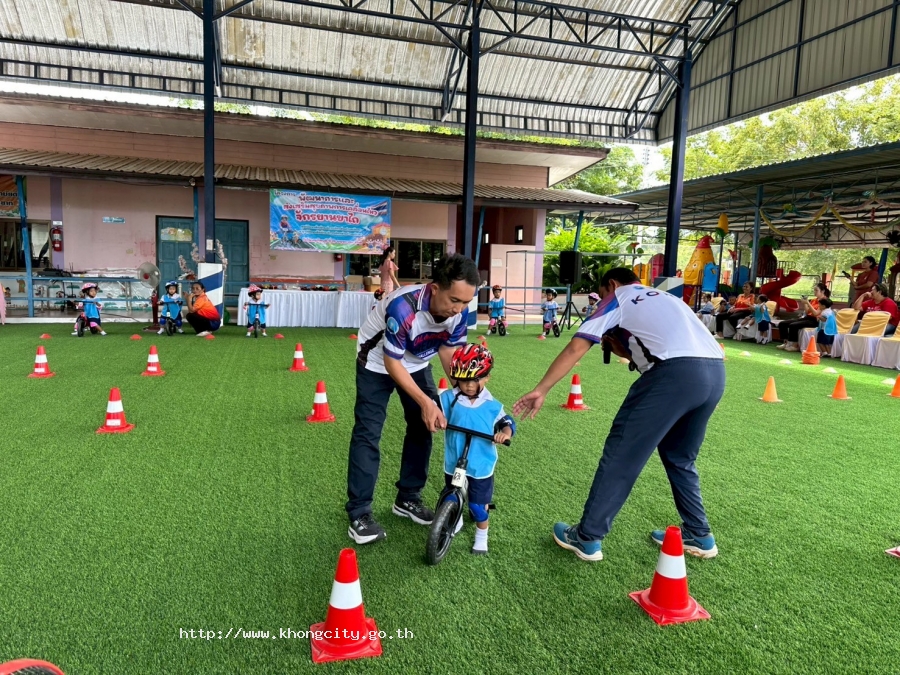 ภาพกิจกรรม 4