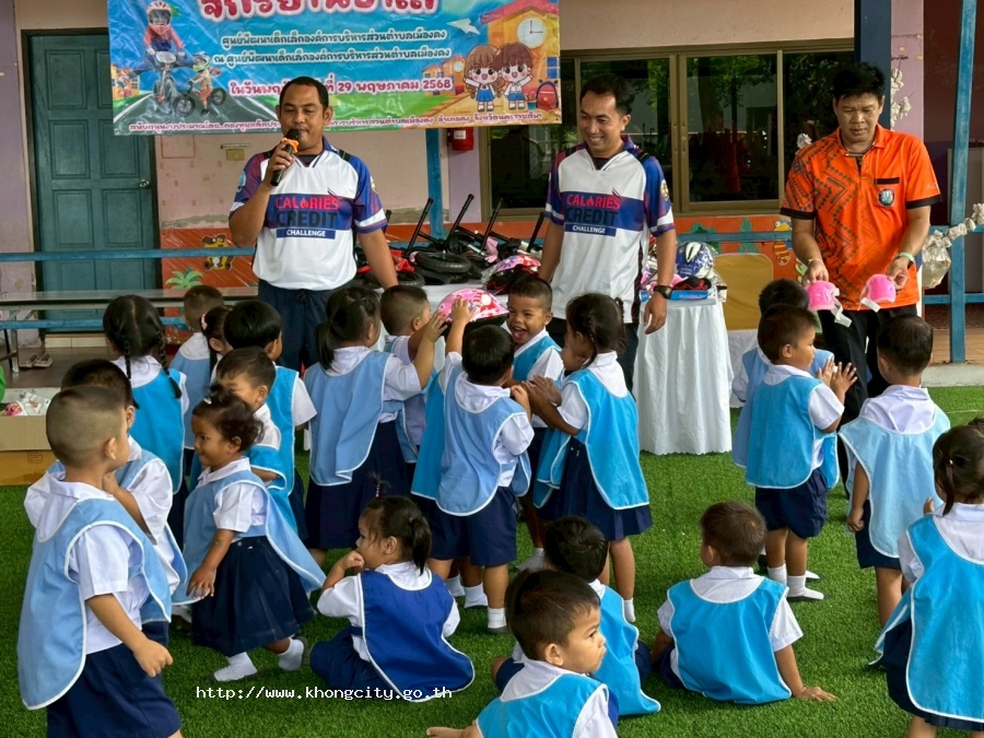 ภาพกิจกรรม 5