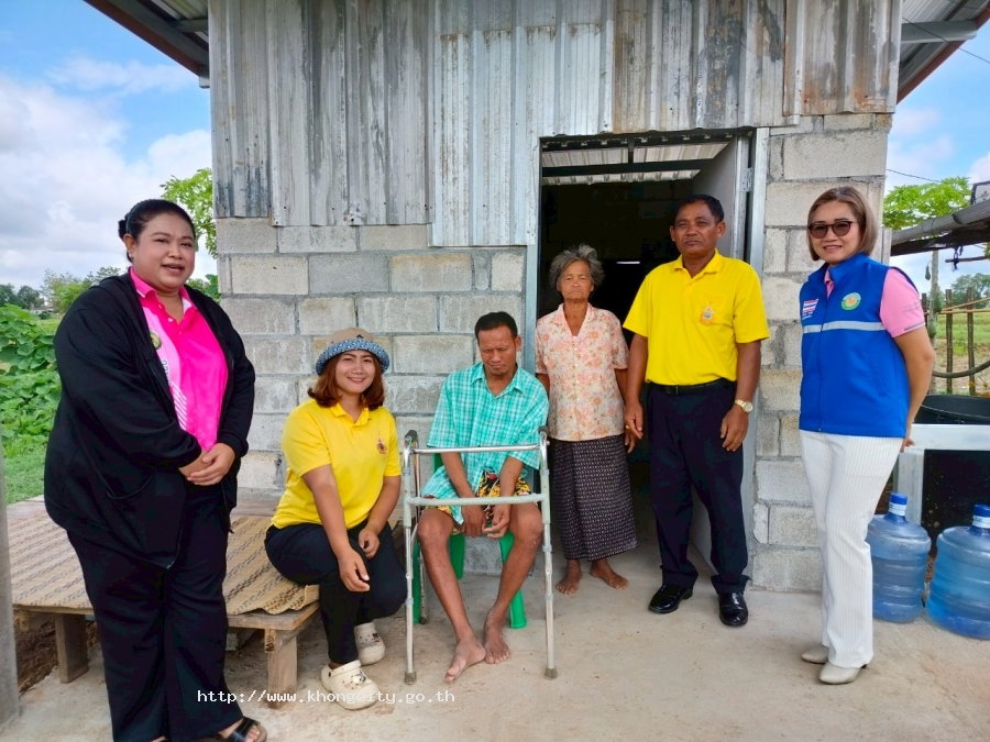 วันที่ 27 พฤษภาคม 2568 นายสมชาย วรรธนะสุพร นายก อบต.เมืองคง ได้มอบเงินค่าวัสดุตามโครงการปรับสภาพแวดล้อมที่อยู่อาศัย และสิ่งอำนวยความสะดวกสำหรับคนพิการ จากพัฒนาสังคมและความมั่นคงของมนุษย์จังหวัดนครราชสีมา รายนายจิตรสะณะ  มุ่งเขื่องกลาง 