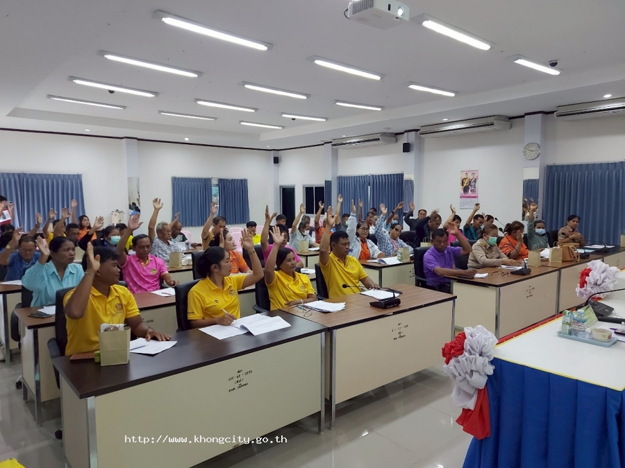 ภาพกิจกรรม 3