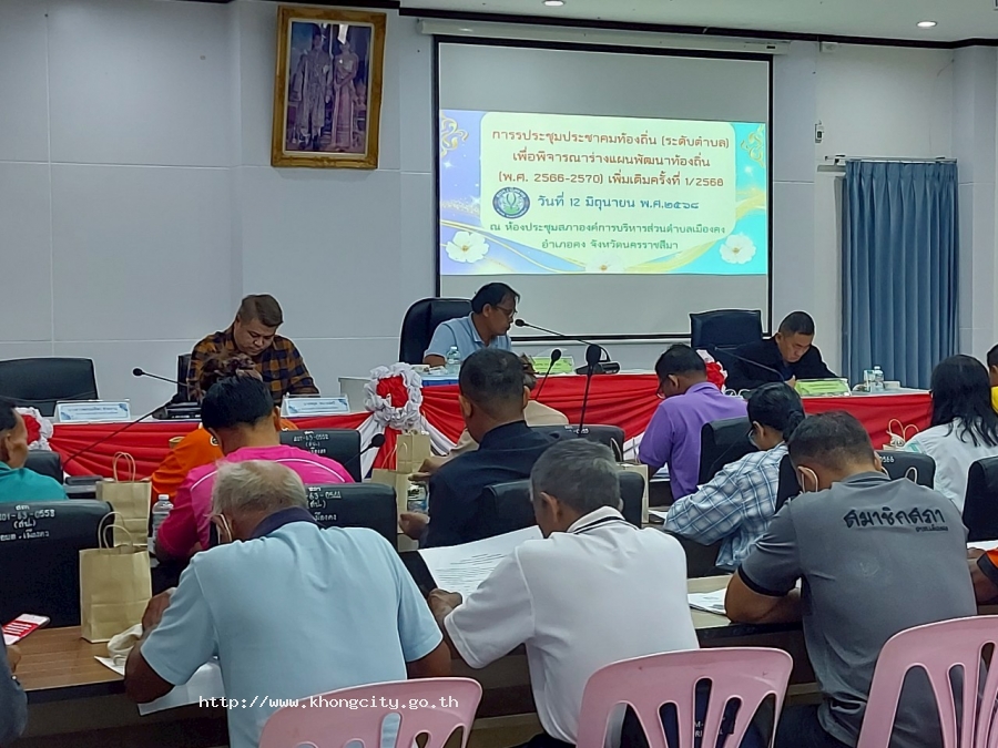 ภาพกิจกรรม 4