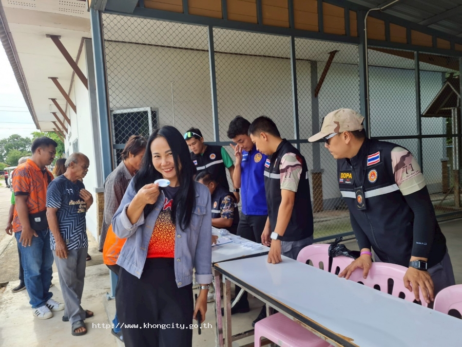 ภาพกิจกรรม 3