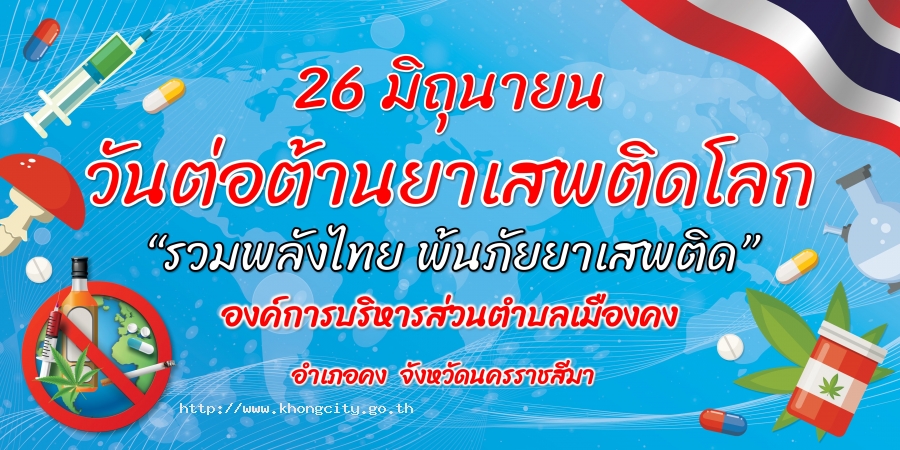 ภาพกิจกรรม 2