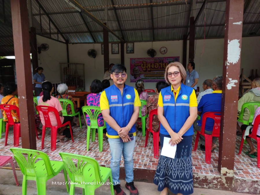 วันที่ 18 สิงหาคม 2568 คณะกรรมการติดตามฯ ออกตรวจประเมินโครงการกองทุน สปสช. โครงการส่งเสริมสุขภาพดูแลผู้สูงอายุในชุมชนตำบลเมืองคงหมู่ที่ 10 บ้านดอนดู่ณศาลาประชาคมบ้านดอนดู่